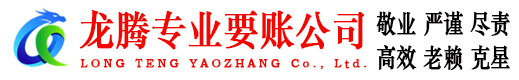 汉川追债公司