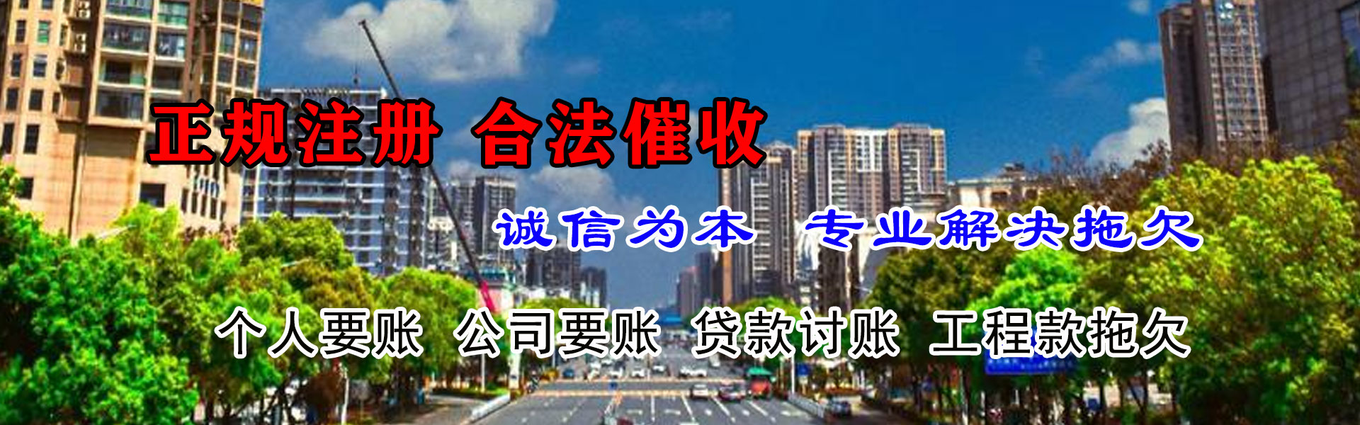 汉川追债公司